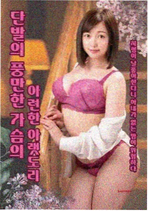 真实案件与剧本改编差异配图
